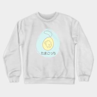 Tamagotchi Kutchipatchi yellow and cyan Crewneck Sweatshirt